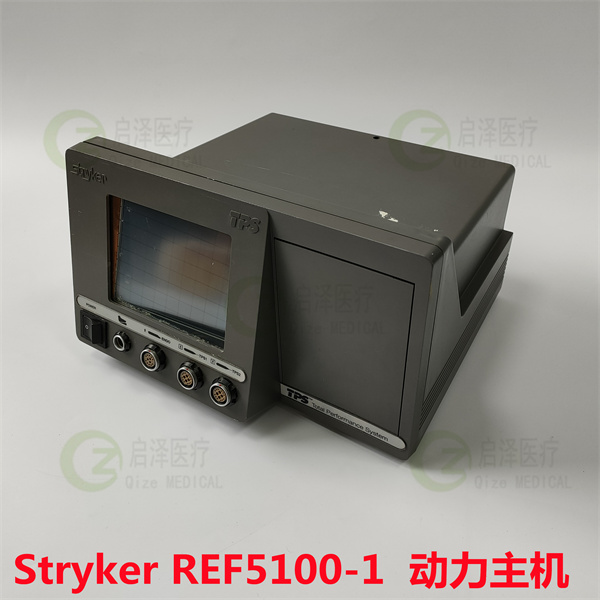 Stryker REF5100-1  動力主機(jī) (5).jpg