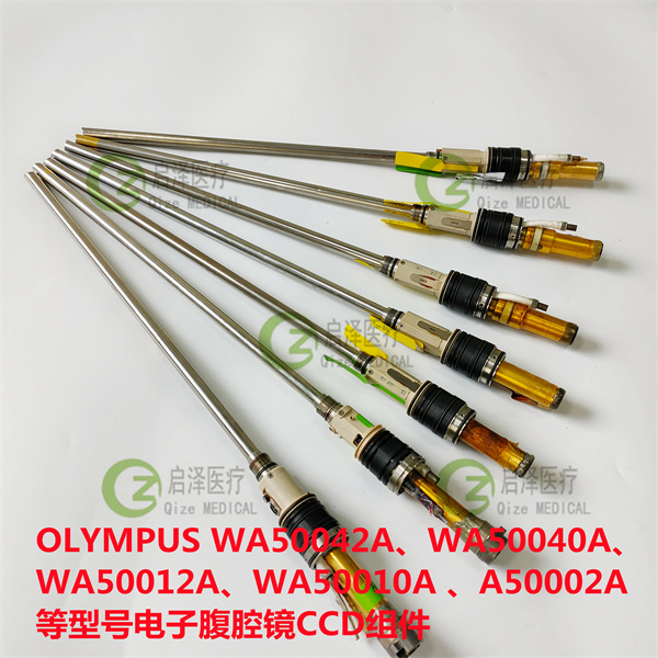OLYMPUS 電(diàn)子(zǐ)腹腔鏡配件(jiàn) (8).jpg