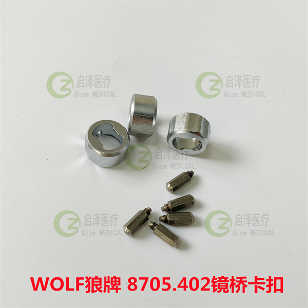 WOLF狼牌 8705.402鏡橋卡扣.jpg